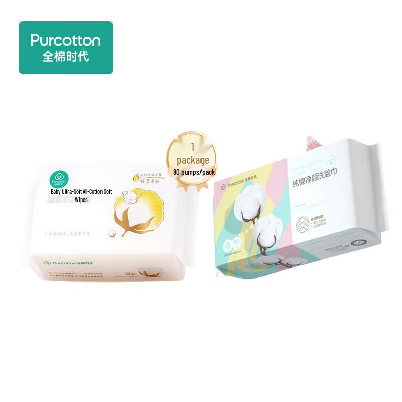 PurCotton Baby Soft Cotton Wipes & Facial Towel Set