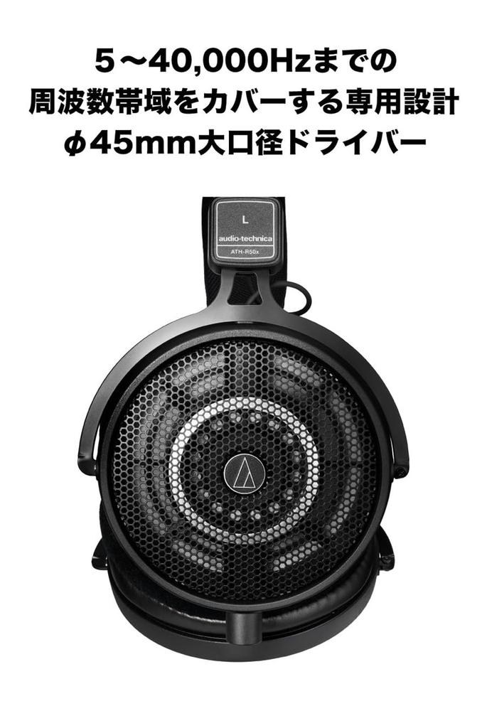 Audio-Technica ATH-R50x Studio-Kopfhörer mit abnehmbarem Adapter und offener Bauweise (Verdrahtet) [Für DTM, Mixing, Mastering, Listening,