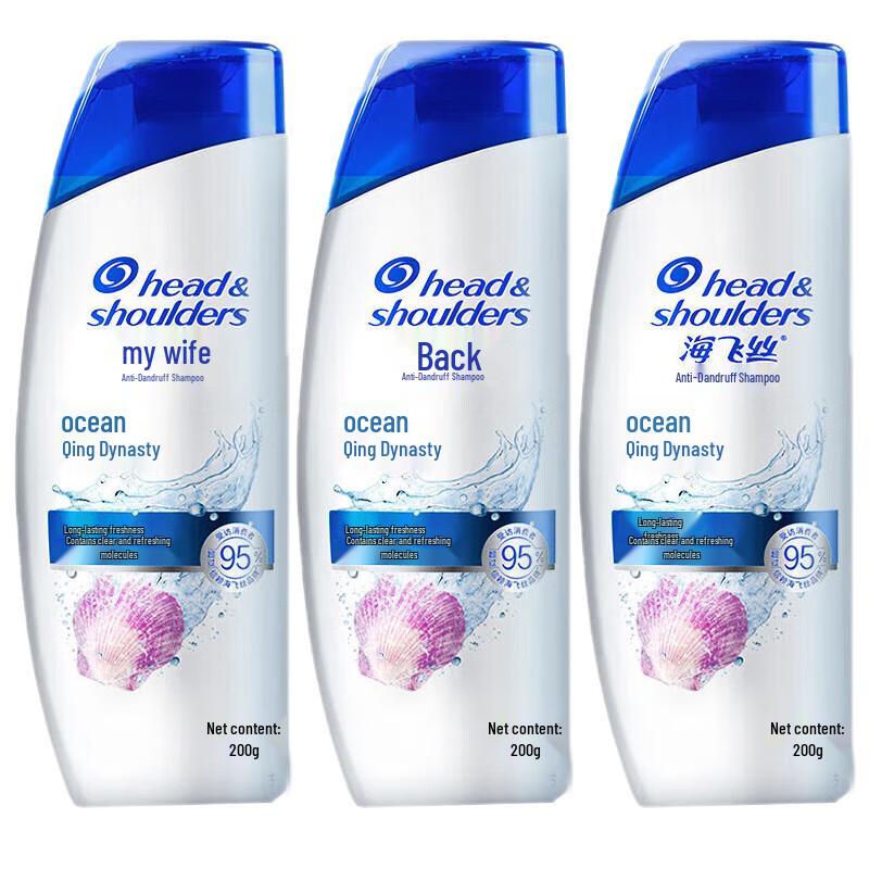 

Head & Shoulders Ocean Fresh Anti-Dandruff Shampoo