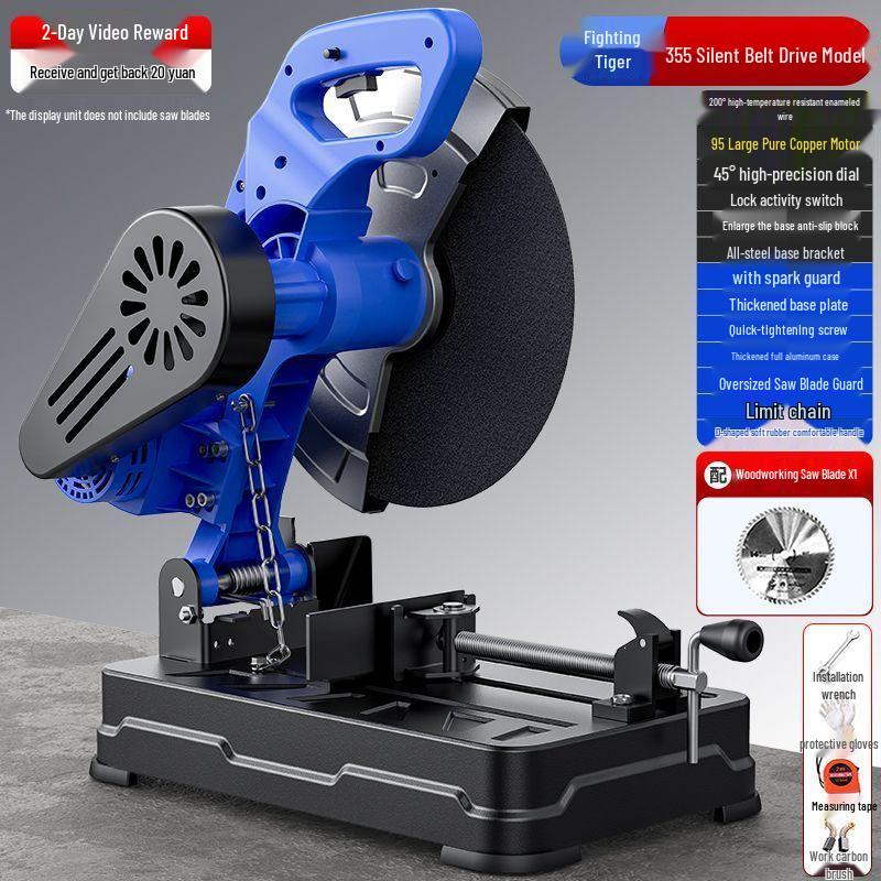 220V Multi-Functional High-Power Electric Saw for Metal and Wood