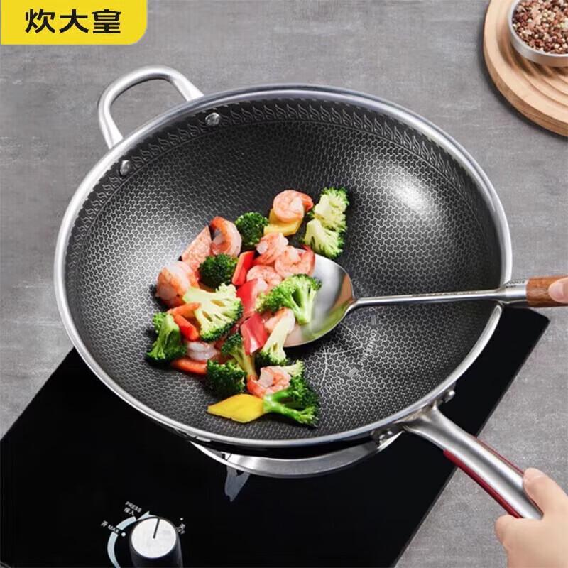34cm 316L Stainless Steel Honeycomb Non-stick Wok