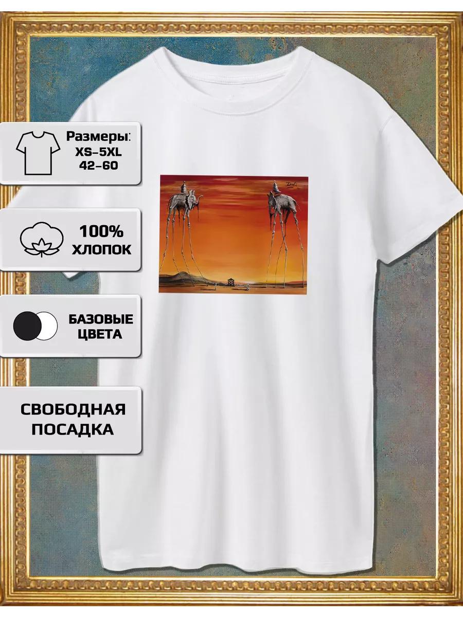 Salvador Dali Elephants T-shirt L