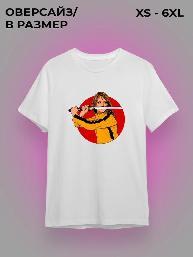 Beatrix Kiddo T-shirt