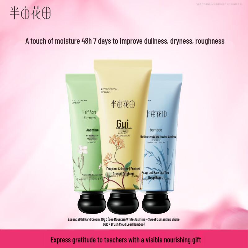 Jasmine & Osmanthus Hand & Cuticle Repair Balm
