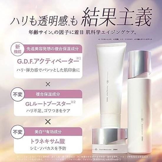 ORBIS Medical Quasi-Drug U Dot Essence Lotion Bottle 180mL
