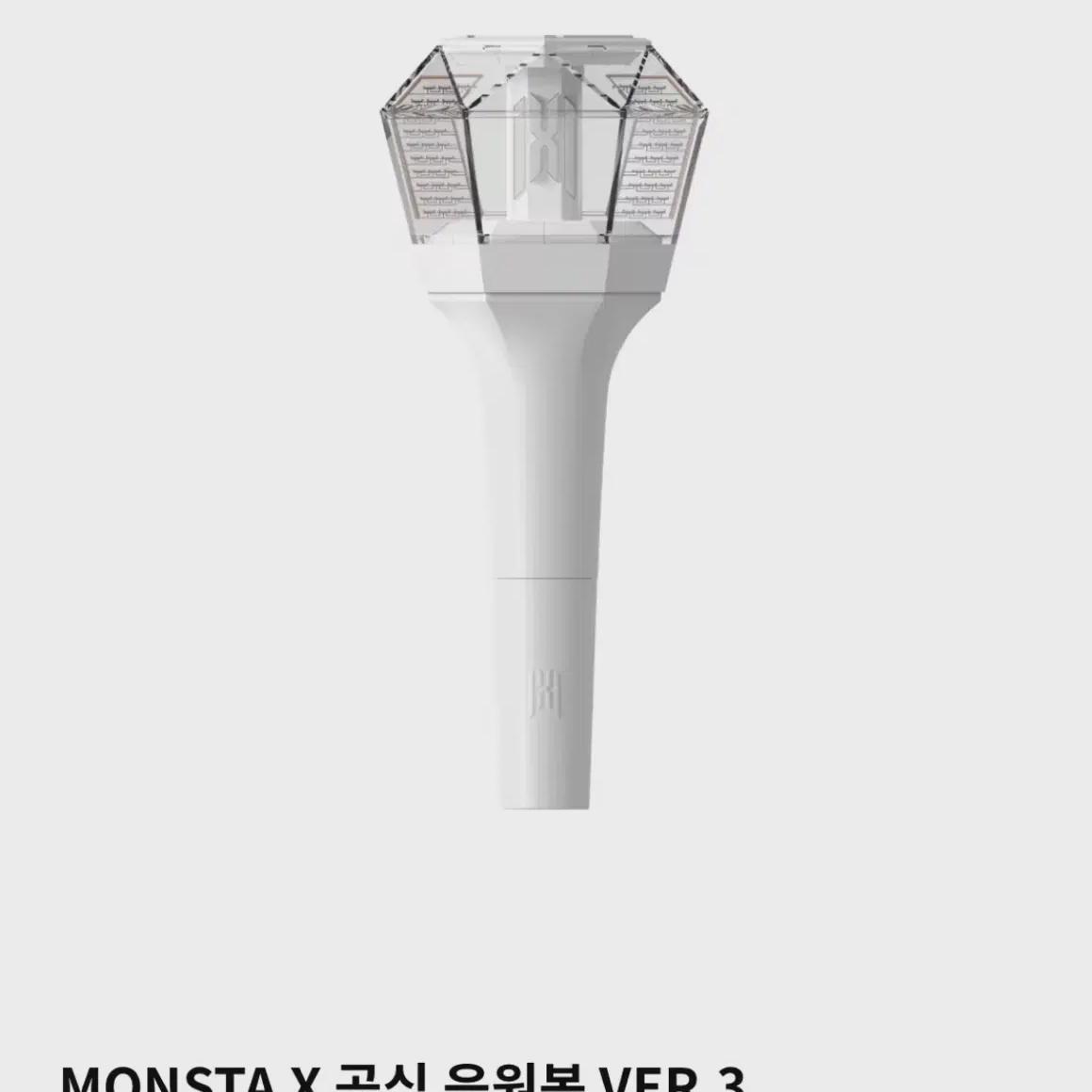 

Monsta X Lightstick Version 3