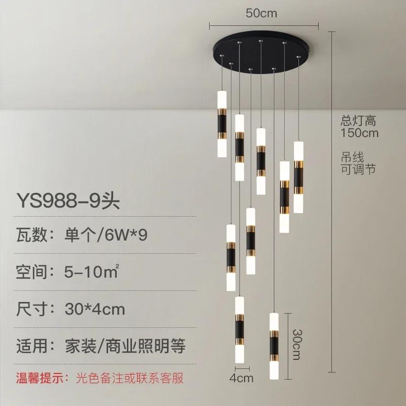 

Современные светодиодные подвесные светильники Barrel Duplex Villa Лестничная люстра Кухня Столовая Гостиная Лампа Минималистичные Люстры с люстрами Warm White