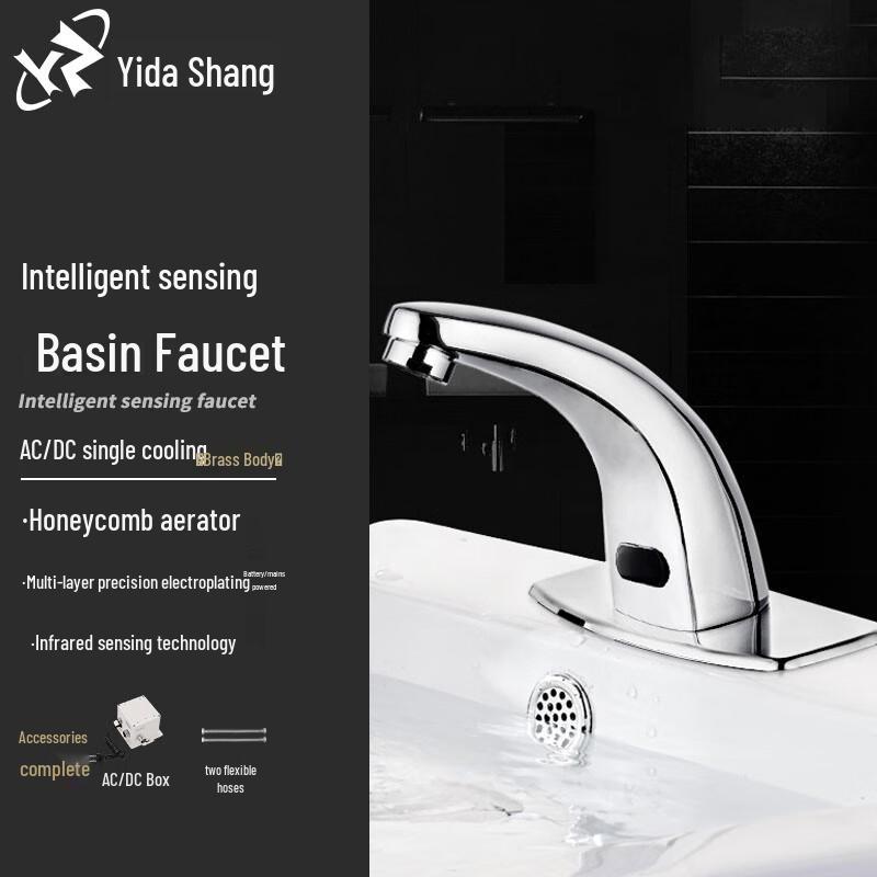 Yidashang Automatic Sensor Basin Faucet