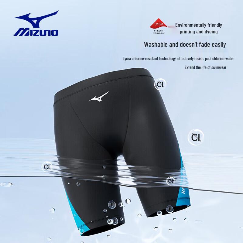 Mizuno Maillot de bain d'entraînement Pro pour garçon B422