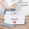 Ginza Marukan Yasenin (Slimming Slimming) 186g (3g x 62 packets) 2-Box Set, Individually Sachets, Dietary Fiber, Nutritional Supplement, Health Food