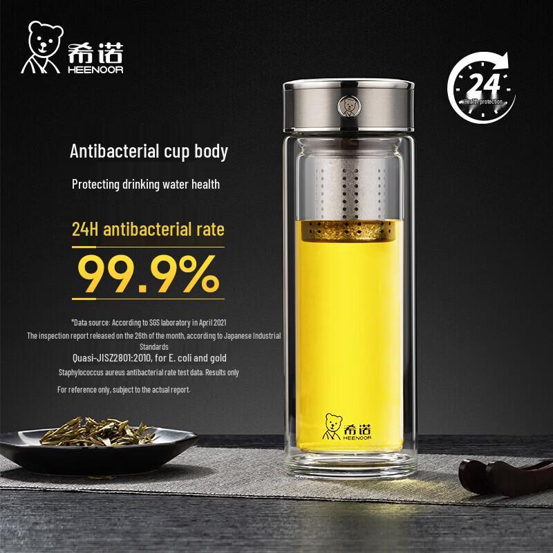 Xinuo Legend Series Double-Layer Antibacterial Glass Cup
