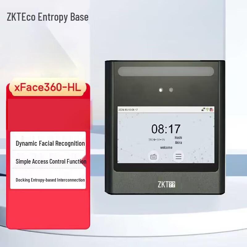 

ZKTeco XFACE360-HL Facial & Fingerprint Access Control System