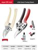 Japanese Pruning Shears for Gardening and Florals