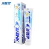 Lengsuanling Whitening & Beilele Kids Toothpaste Bundle
