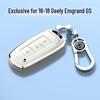 Geely Emgrand GS 2016-2018 & Smart Connect 2017 Protective Key Cover Shell 
