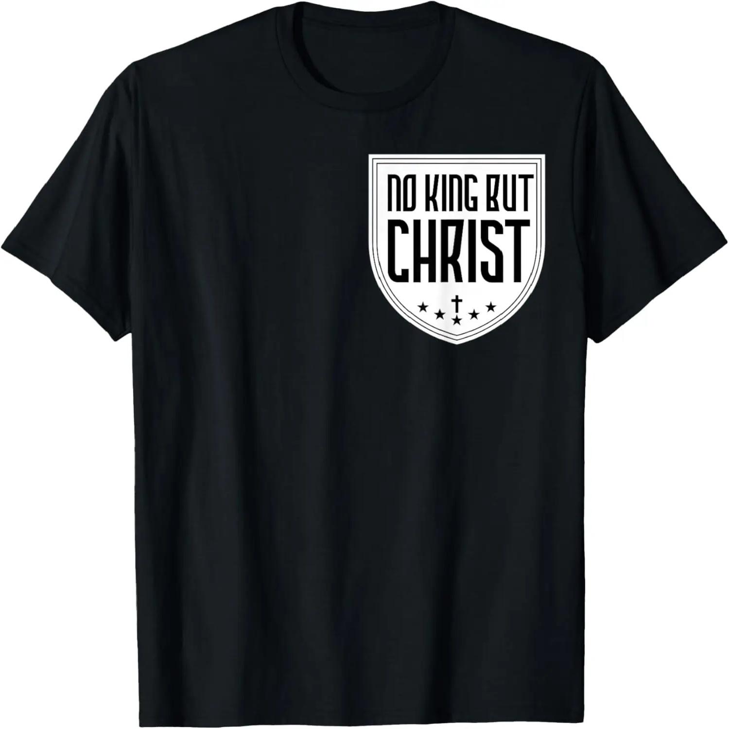 Matthew 6_33 Seek Ye First Christian Faith Bible Verse XXXXXL чёрный