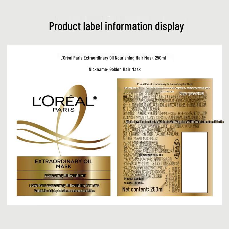 L'Oréal Elseve Extraordinary Oil Hair Mask
