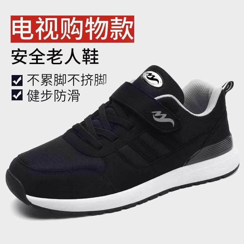 

Mom shoes women s 2025 winter new middle-aged and elderly sports shoes soft sole casual couple shoes walking shoes 39