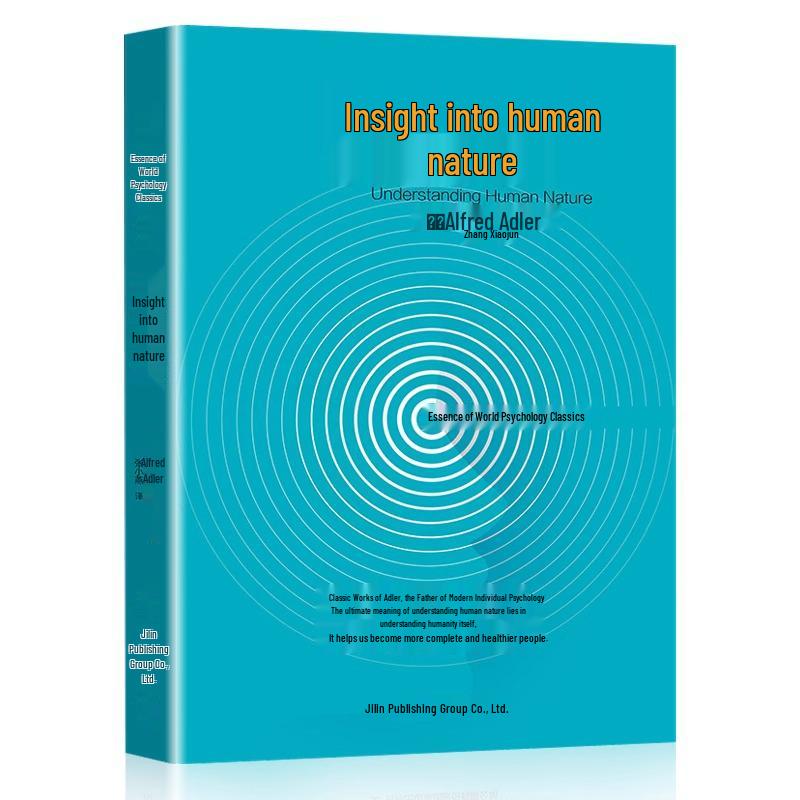 Human Behavior & Psychology: Workplace Communication, Personality, and Interpersonal Relationships ISBN: 9787558141119