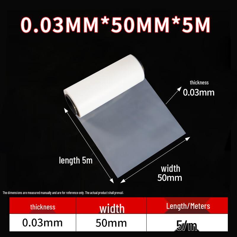 Oriented PTFE/Teflon Film 0.05mm