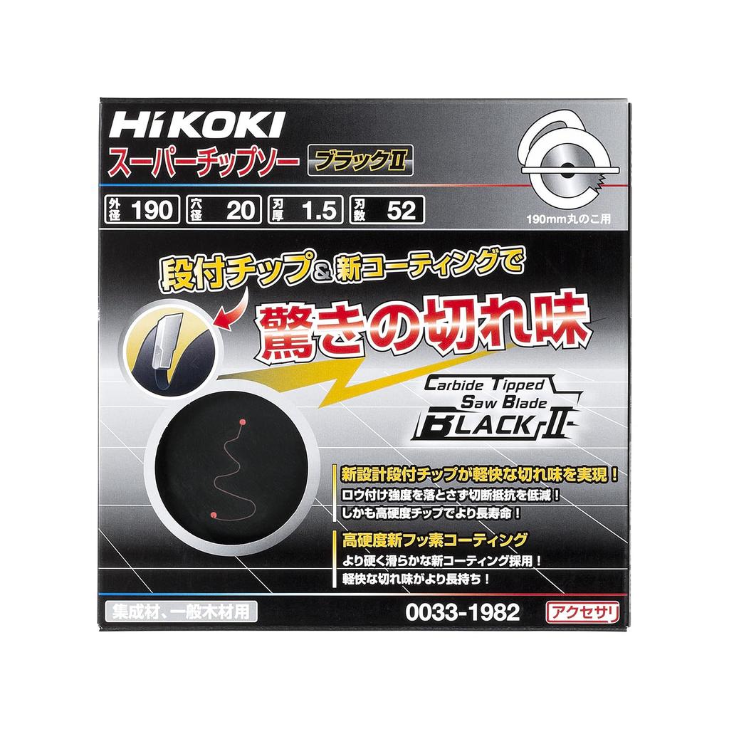 HiKOKI Super Tip Saw for Circular Black Saws, II, 190mm, 0033-1982