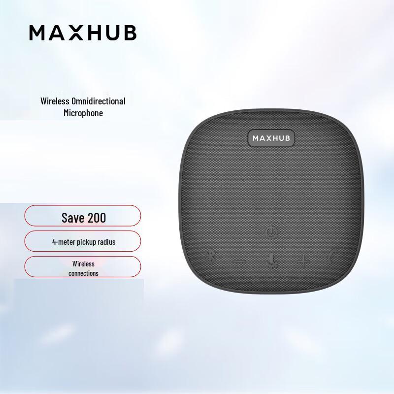 MAXHUB Conference & Display Accessories (CN version)