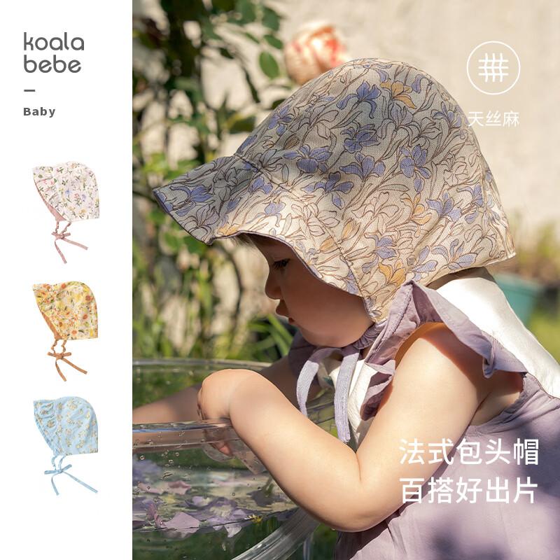 Koala Nose Baby Girls  Double-Sided Summer Sun Hat
