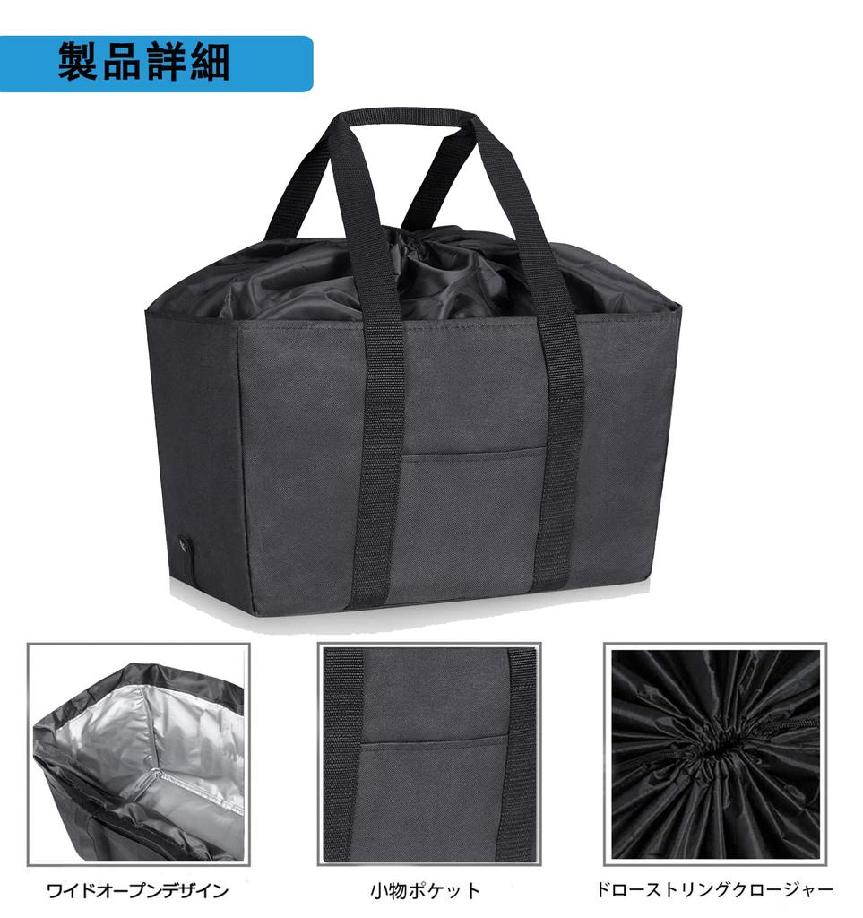 JIKO Eco with Drawstring and Easy To Made with and Large Reusable Bag, Foldable, Belt, Carry, Cool-Insulated Water-Repellent Material, Size, Durable,