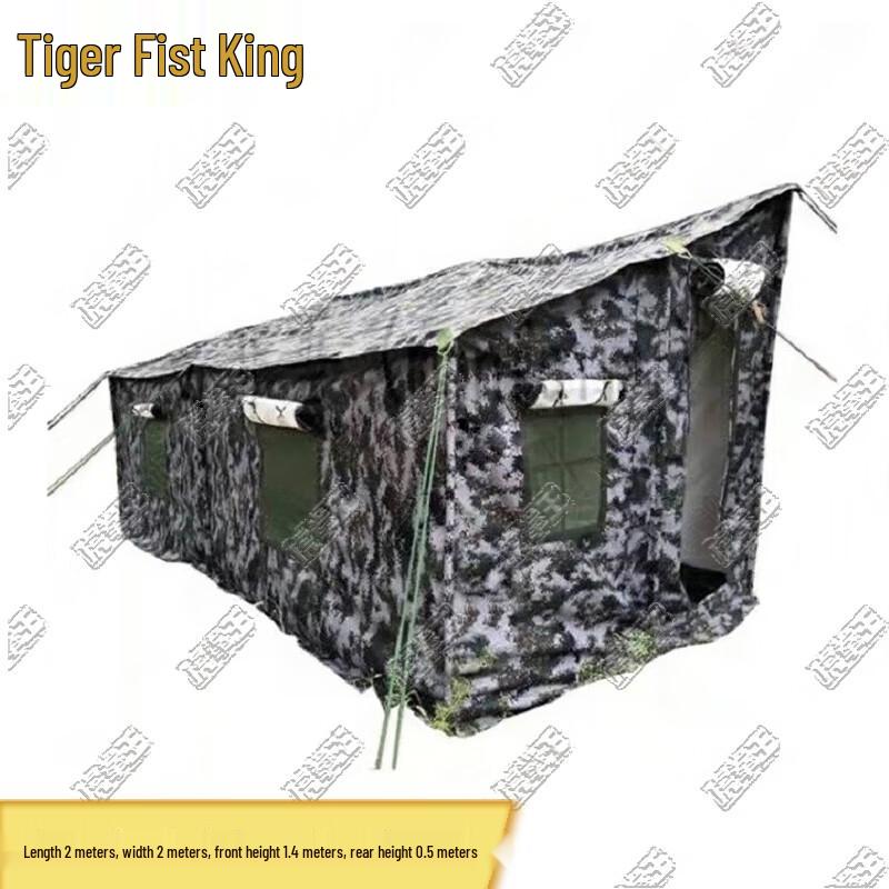 Tiger Boxing King Portable Outdoor Field Car Side Cotton Tent