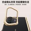 Applicable To Samsung Zfold7 Mobile Phone Case Film Integrated Lens Bracket Electroplating ZFold7 All-inclusive Anti-drop Center Shaft Leather Case