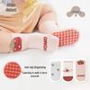 Aibao Shi Baby Anti-Slip Floor Socks