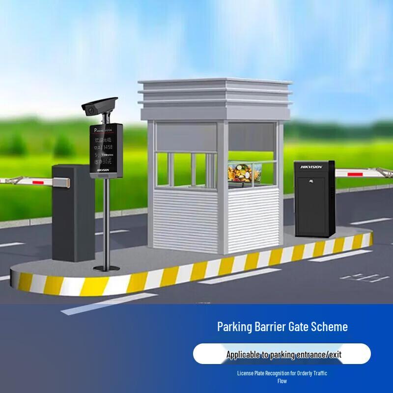 Hikvision License Plate Recognition Barrier System