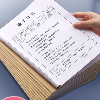 Xima A4 Thickened Double-Sided Construction Site Supervision Logbook