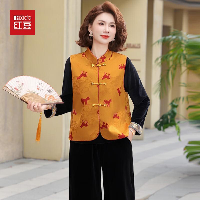 Hodo Women s Mid-Age Chinese Style Vest Three-Piece Outfit XL