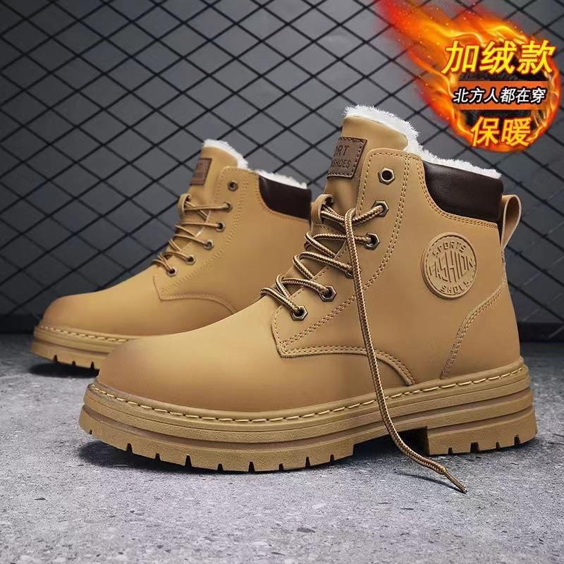 

Ботинки Martin мужские зимние высокие британские ботинки из ревеня мужские утолщенные хлопковые ботинки бархатные теплые зимние ботинки 44 коричневый