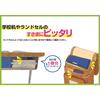 Kutsuwa Pencil Case Pencil Case Magnetic Pencil Holder Pencil Holder for Learning Marine Life 2-Door