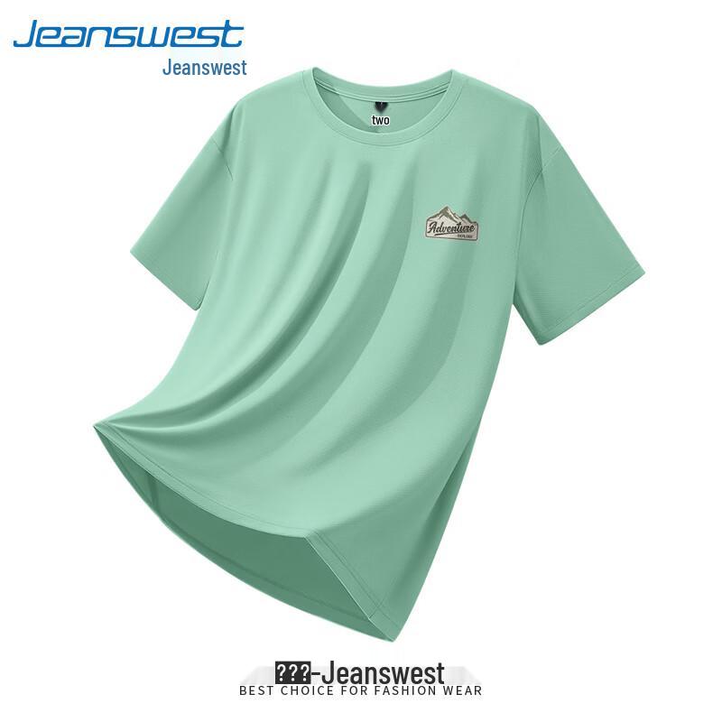 Jeanswest Men's Ice Silk UPF50+ Cooling Sport T-Shirt