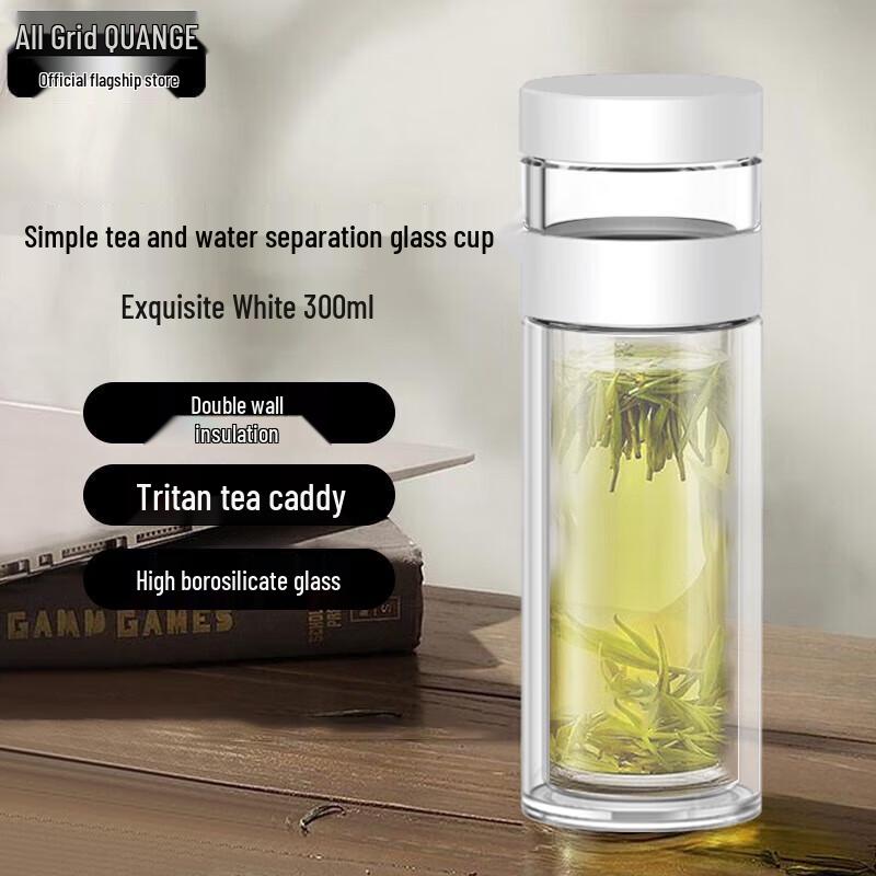 Quange Smart Tea Infuser Glass