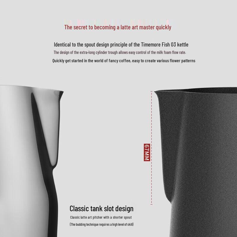 Timemore Pelican 600ml Teflon Latte Art Pitcher