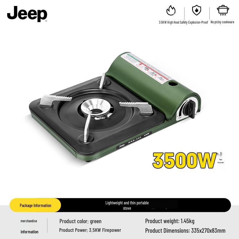 JEEP Outdoor Portable Gas Stove & Grill Pans