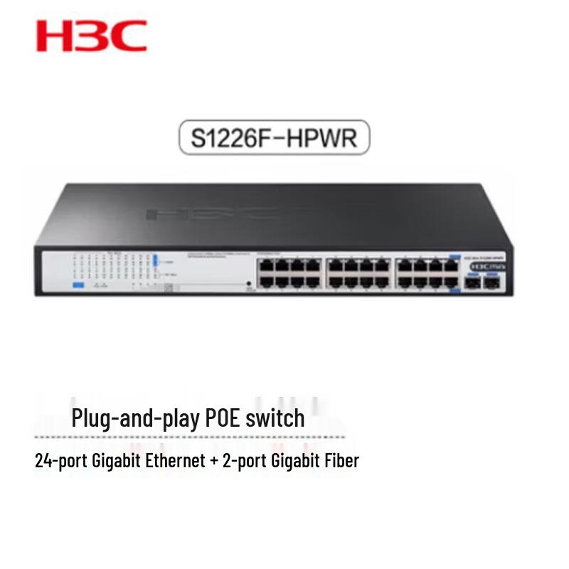 H3C Enterprise-Grade Gigabit Network Switch Series