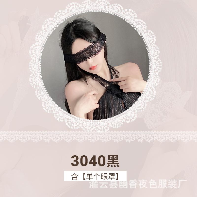 Sexy perspective lace streamer fairy blindfold sexy lingerie accessories passion sexy accessories woman