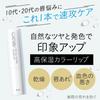 Gatsby ex all-in color lip mens colored lip balm moisturizing