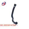 Compatible Coolant Hose for Mercedes-Benz C-Class W205 Radiator (Part No. 2055014784)