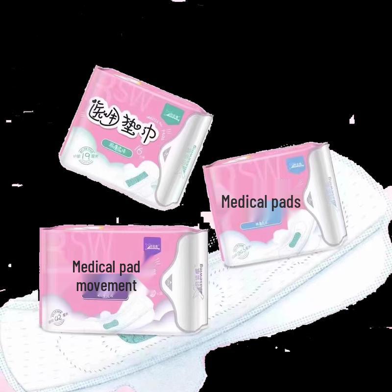 Haishi Hainuo Medical Sanitary Pads