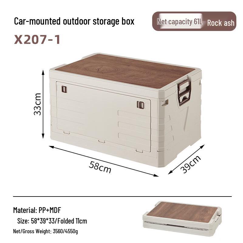 Foldable Outdoor Picnic Storage Box 61L