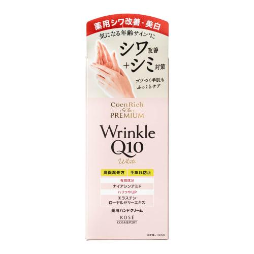 CoenRich KOSE Coenrich The Premium Medicated Wrinkle White Wrinkle Improvement Stain Prevention Hand Cream 60g with Bonus