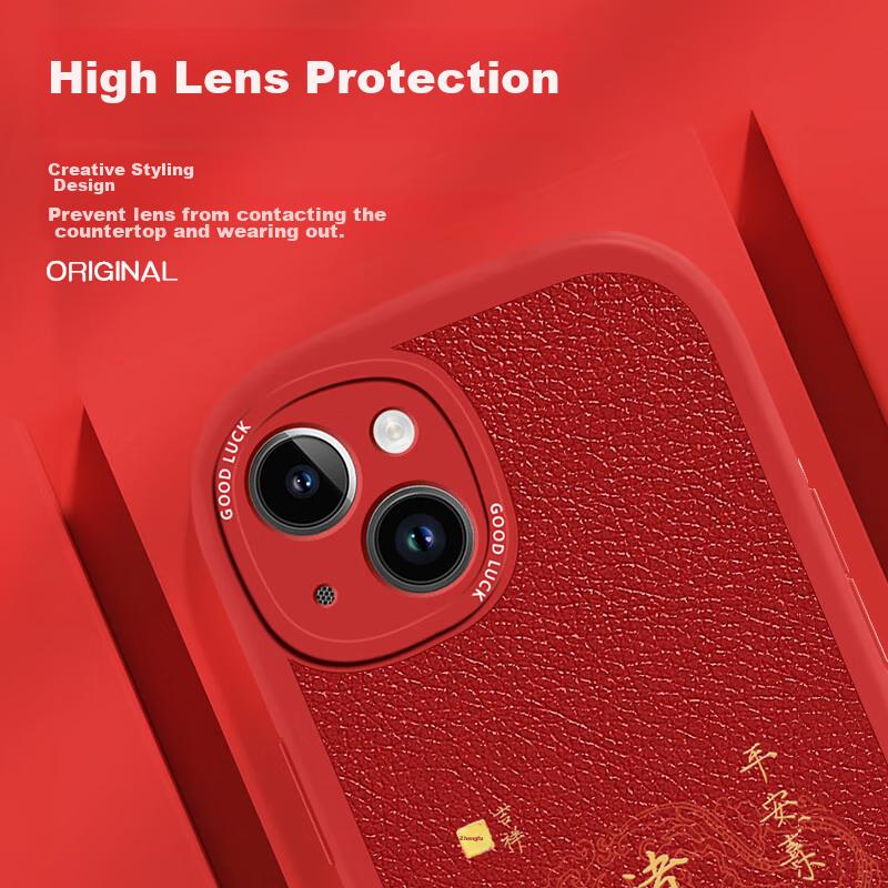 IPhone 13 Case, Full Protection Ultra-Thin Leather Texture Shockproof Soft Case, New Year Creative National Trend, China Red