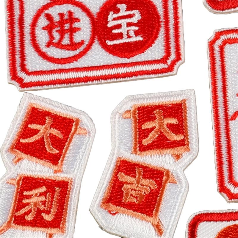 Chinese Characters Embroidery Iron On Patches Adhesive Embroidery Appliques For Clothing Jackets Bags Hat Decoration