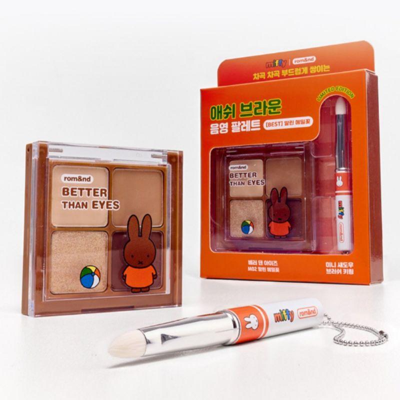 rom&nd x Miffy Better Than Eyes 6.5g Eyeshadow Palette + Mini Brush Keyring Set Limited Edition K-Beauty Eye Makeup